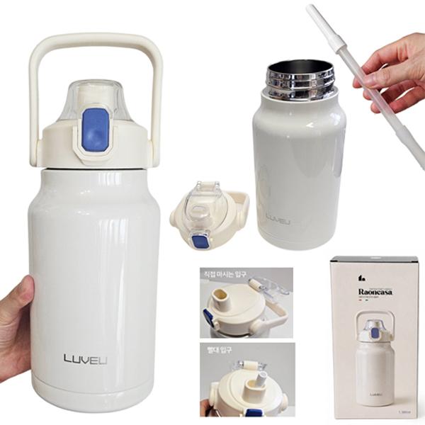 [라온까사 피크닉 텀블러]개별케이스/빨대포함/1300ml/인쇄가능